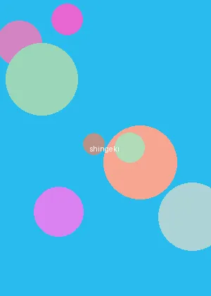 兽皇qvod - 进击的巨人海报